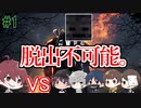 【Minecraft#1】マイクラでDeadbyDalightしてみた！【黒薔薇の館】