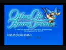 （実況）アザーライフ　アザードリームス　第3回