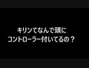 【爆笑】初見で笑える、秀逸なスレタイ！【吹いたら負け】