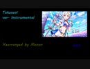 【soul Rearranged】たくさん！ Ver.  Instrumental !