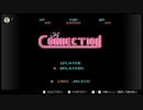 懐かしのファミコンゲームで遊んでみた【１８】