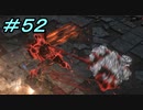 【ダークソウル３】熱い魂(ソウル)を燃やし尽くせ！！ #５２【夏休みの宿題】
