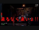 ホラーゲームは初見の方が面白いよね？の続き【FNaF】