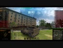 【WoT】惑星戦車兵のガバガバドイツ開発　Pz.Kpfw. III/IV