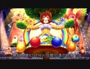 シンデレラガールズ_スターライトステージ190905