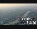 ショートサーキット出張版読み上げ動画4930