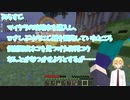 マイクラの攻略本を買い無敵になった卯月コウによるはじめてのおつかい