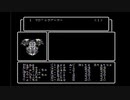うろ覚えでやるウィザードリィ3　Part10