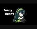 【東北ずん子】Funny Bunny／the pillows【カバー】