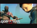 【34】父子二人旅に水を差す GOD of WAR 初見実況プレイ【PS4】