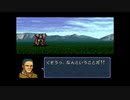 【実況】10代を取り戻したい大人のFEトラキア776【第13章】part3