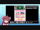 まちカドまぞく検定RTA