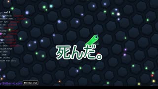 『Slither.io』#ミミズサバイバル#01【でんたく】