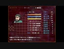 【ガチャで人生を吹き飛ばすだけのＲＰＧ】いつもは無課金勢の自分がヤバいほどガチャを回して冒険するヤバい物語【実況】　その７４