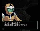 【機動戦士ガンダム ギレンの野望 ジオンの系譜】地球連邦実況プレイ108