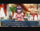 勇者が往く！　FGO【ラスベガス御前試合】実況　part24
