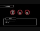 【このゲームには必勝法がある】SAFE THE SAFE #03【リプレイ解説】