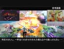PSO2 2ボタンHr Tマシオンリー2