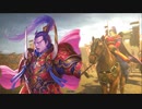 【三国志大戦】伊達４の影を追って　Part166 対 ５枚王者【覇王】