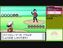 【ポケットモンスター ハートゴールド】 プレイ動画 Part35