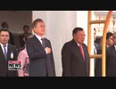 ラオスと相互繁栄を促進する為の措置に合意し韓国とメコン開発協力強化
