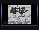 【夢のハコ・R】懐かしのＧＢソフトをまた振り返ろう【第十七回】