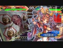 【覇王】聖獣戦姫542「丁氏ちゃんのワキおにぎりを…」【三国志大戦】