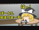 【凍てついた大地】 等活地獄縛り ぱーと5