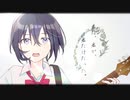 【VY1】君は、君が、君だけだった。【PianoRock】