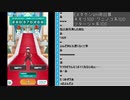 マグロヘッド 2019/09/05(木) 16:58 雑談からのポケモンマスターズ part2