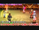 (KOF'98UMOL-551日目) 最狂ハーレム育成計画