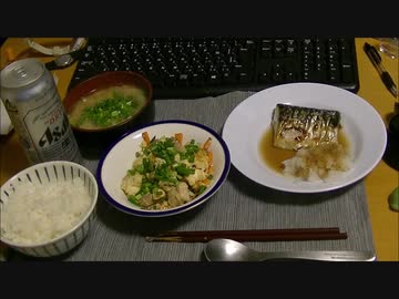 パンツマンの炒り豆腐。