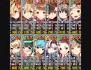 EXで外光のフェアウェイ あとのまつり級 殲滅【政剣マニフェスティア】