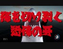 【TheForest】巨大人食いザメ捕獲！【おもしろ動画】