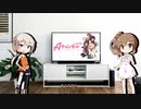 耳コピ「Aチャンネル」accept