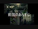 【ゲーム実況】ばか二人のバイオ5実況 Part２【バイオ５】