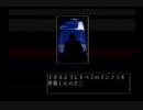 【シルバー事件】いまさらPS1のゲームで遊ぼう！【実況プレイ】part44