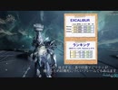 【warframe】EXCALIBAR 各アビリティざっくり紹介！