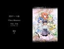 【スピリッツブロッサム】桜花の精霊の物語【プレイ動画】part27(完)