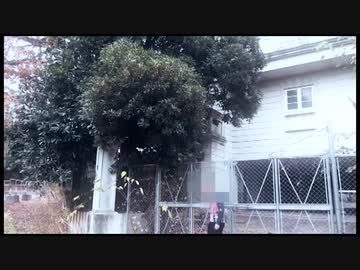 廃墟の白い家 「恐すぎる監視カメラ いわくつき映像群 