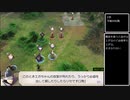 ファイアーエムブレム風花雪月　黒鷲帝国ルートRTA 1:52:43 part1