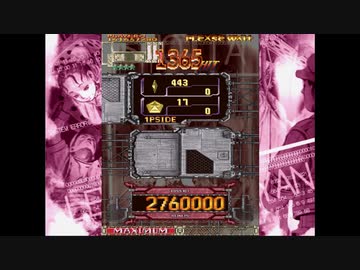 PS2  DoDonPachi DaiOuJou (part 17 of 18) ( Exy Type B Very Hard)