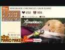 【実況】息抜きスーパーマリオメーカー2　Part24