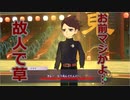 急展開？で理解が追い付かん　【妖怪ウォッチ４】　パート３５