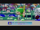 一芸球児♯32　あの3度目の甲子園！　 【パワプロ２０１８栄冠ナイン】【ゆっくり実況プレイ】