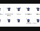 【配布あり】勇者コスサトシのマウスカーソル作ってみた