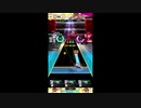 ★【#オンゲキ】Star Divine　EXPERT【華麗に１落ち決めてくスタイル】
