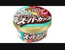 気になる報告 #2993