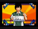 【プレイ動画】人気投票の結果に納得できない榊太郎（43）（人気投票結果89位）が再び最強?チームをつくる(6)
