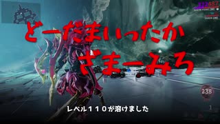 【warframe】SARYN各アビリティざっくり紹介！